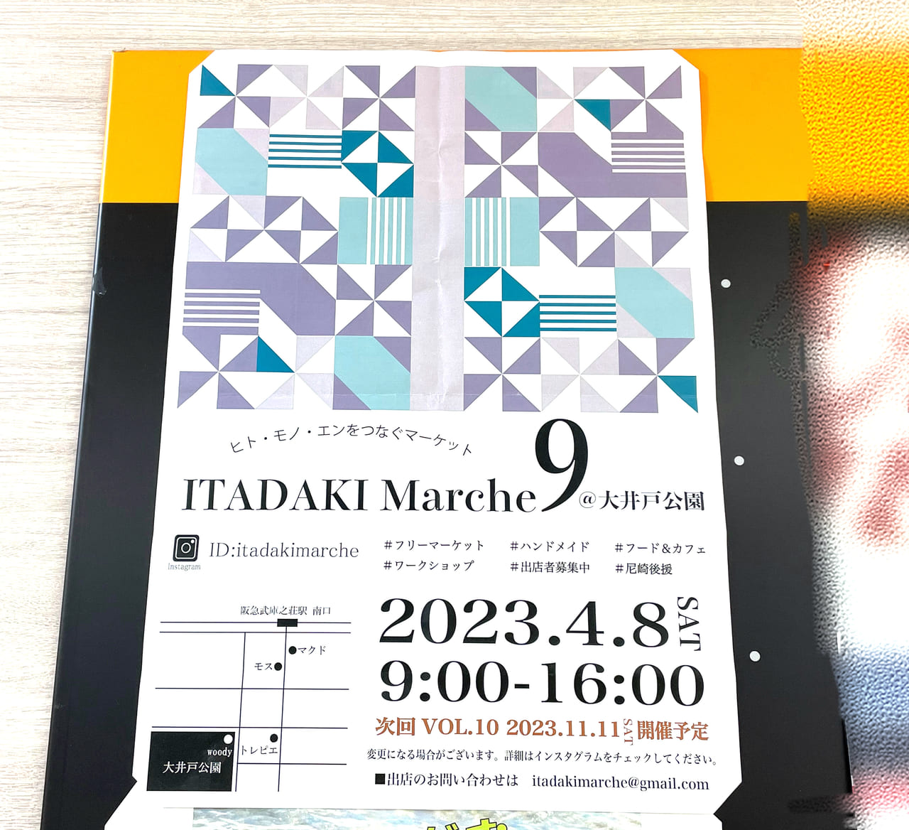 雨上がりの浜町公園 大江戸まつり盆おどり大会 by saru中央区観光協会特派員ブログ