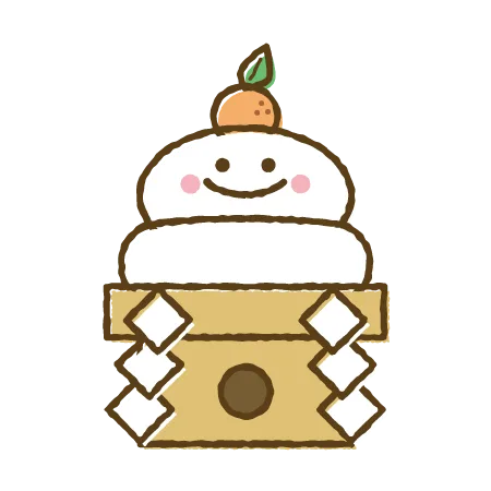 シンプルおしゃれな年賀状2026無料テンプレート「新年・新春・正月の縁起物」