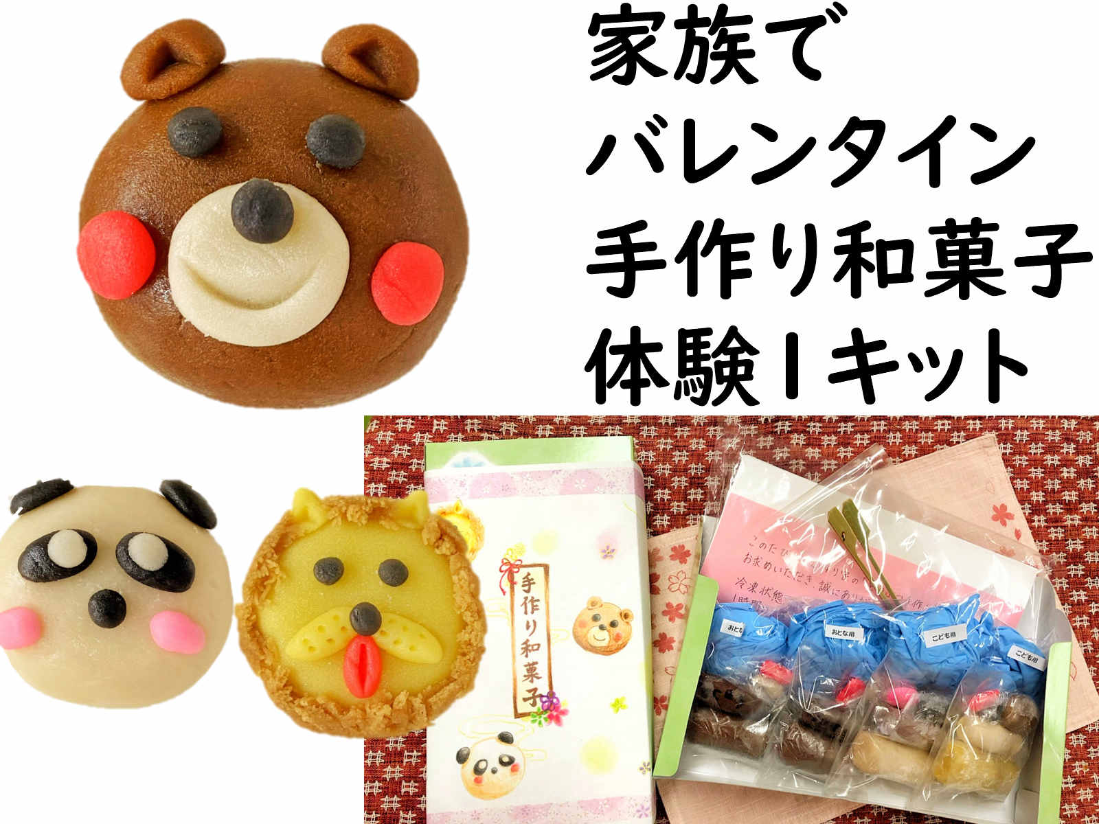 面白チョコ バレンタインに贈りたい！個性的なチョコレート特集Happy Birthday Project ハピバ