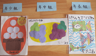 敬老の日に向けてお便りを出しました！ポピンズエデュケア