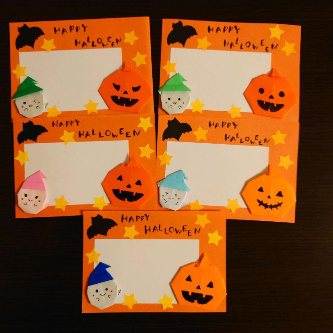 オレンジベースのシンプルなハロウィン向けメッセージカードの無料メッセージカードテンプレート 15389 - デザインAC