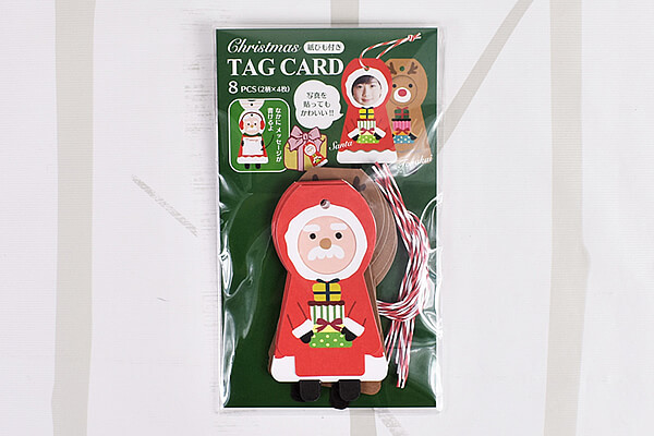 セリアのクリスマスグリーティングカードとメッセージカードの魅力
