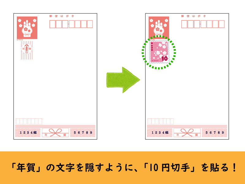 令和8年 2026年 用年賀はがき 無地普通紙 85円 箱完封・袋完封 年賀状・年賀葉書・年賀ハガキ高価買取・換金-チケット・外貨両替エクスプレス 金券ショップ チケットライフ買取オンラインショップ