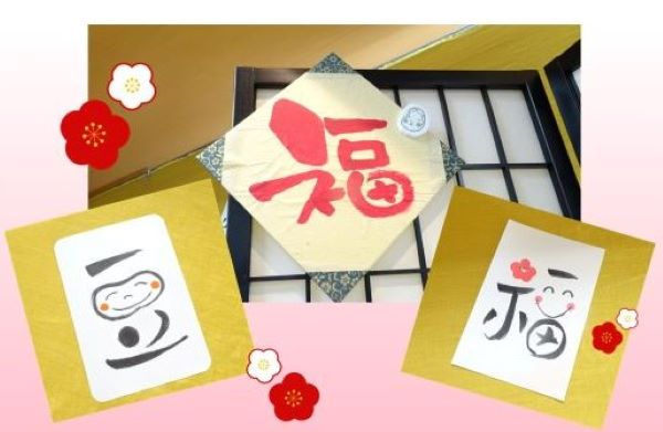 節分にぴったりな玄関飾りのアイデア