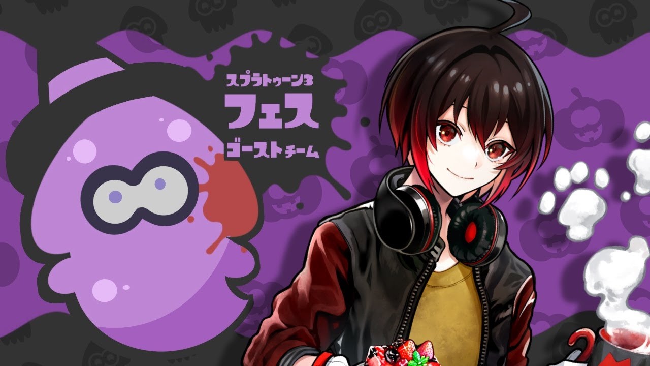 スプラ2でハロウィンフェス「Splatoween」復活 お題は「トリック vs トリート」 - KAI-YOU