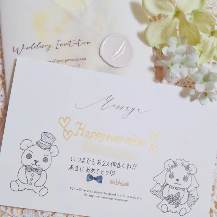 メッセージカードのテンプレートウェディング - GreenStock40