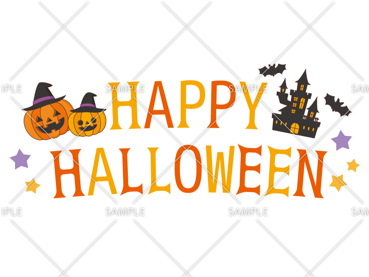 ハロウィン 文字 ロゴフリー イラストデザイン「Happy halloween」商用フリー 無料 のイラスト素材なら「イラストマンション」
