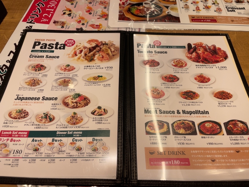 メニュー一覧：カフェ＆レストラン うふふ 福重店 - Retty レッティ日本最大級の実名型グルメサービス