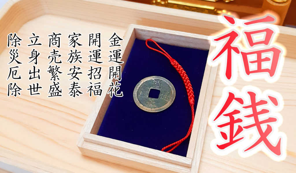 銭洗弁財天 宇賀福神社InishieJapan イニシエジャパン-訪日外国人観光客向けVR バーチャルリアリティー で行く「京都」・「奈良」・「世界遺産」寺社仏閣紹介