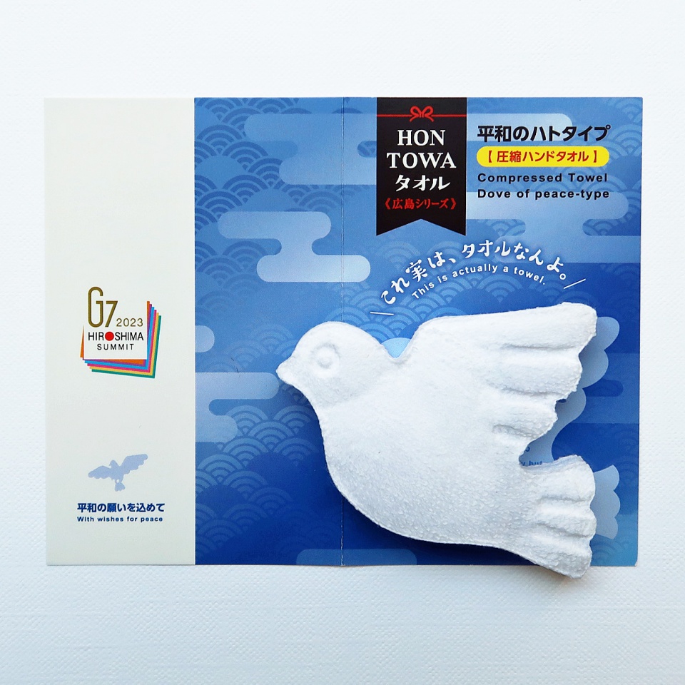 G２０大阪サミット記念・特殊切手 2010-19年,２０１９年発行切手の専門店・ネット通販 日本郵便趣味協会