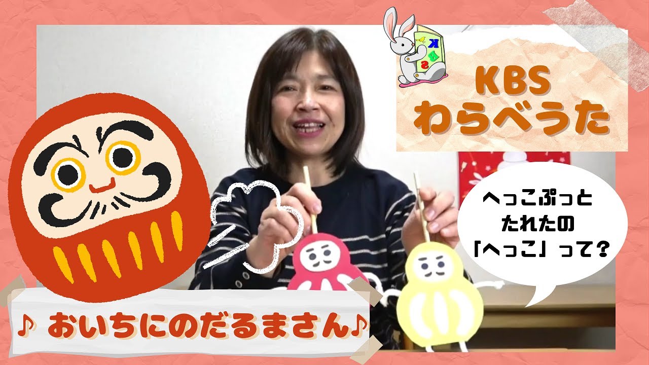 おもちつき手遊び歌♪ - amicoの手袋シアタ