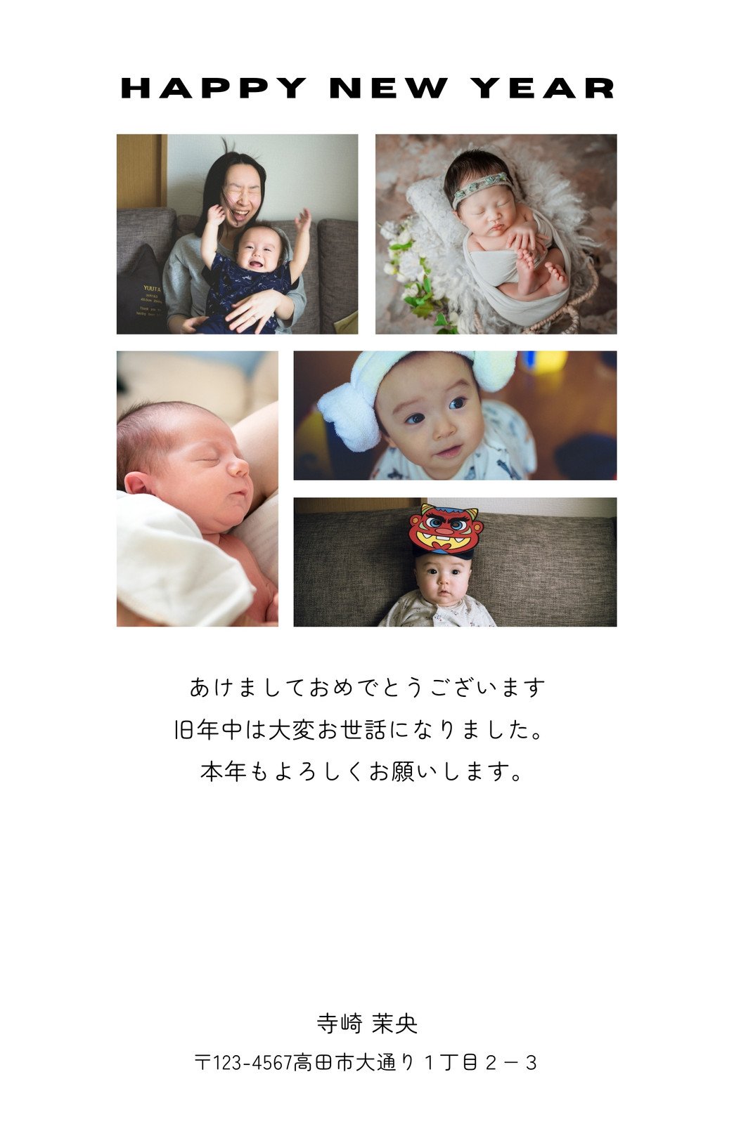 写真で年賀状を作ろう！ デザイナーが教える「写真１枚」と「組写真」の年賀状デザインのコツ - NICOSTOP ニコストップ フォトライフスタイルWEBマガジン