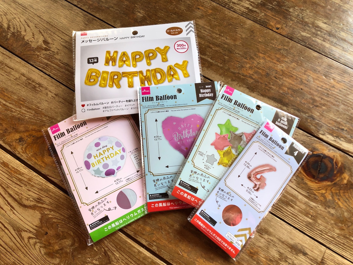 100均セリア「バルーン」おしゃれ＆かわいいおすすめ12選レビュー！数字、英字、誕生日飾り付け◎ダイソー、キャンドゥ比較イチオシichioshi