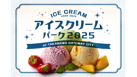 京都・梅小路公園でアイススケート！「さらちゃんねる」とコラボ - YouTube