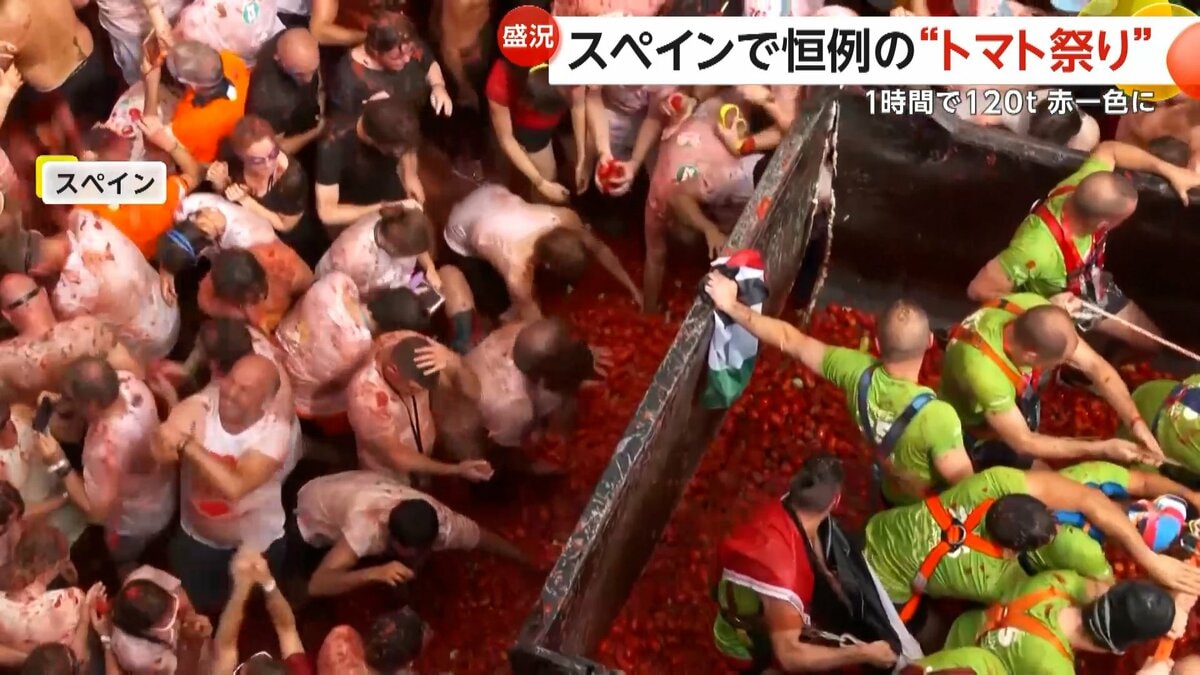 トマト祭り🍅の本場スペイン！一生に一度は体験したいお祭りとは？