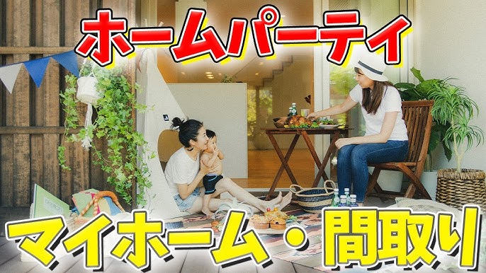 少人数からご利用可能なホームパーティーにおすすめなプランをピックアップ - シェフコレ