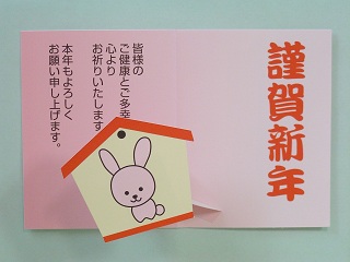 ニューイヤーカードテンプレートでおしゃれなメッセージカードデザインを無料で作成！Canva