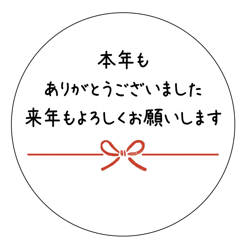 今年もありがとうございました！来年もよろしくお願いします。 - くらげのゲームイラストブログ