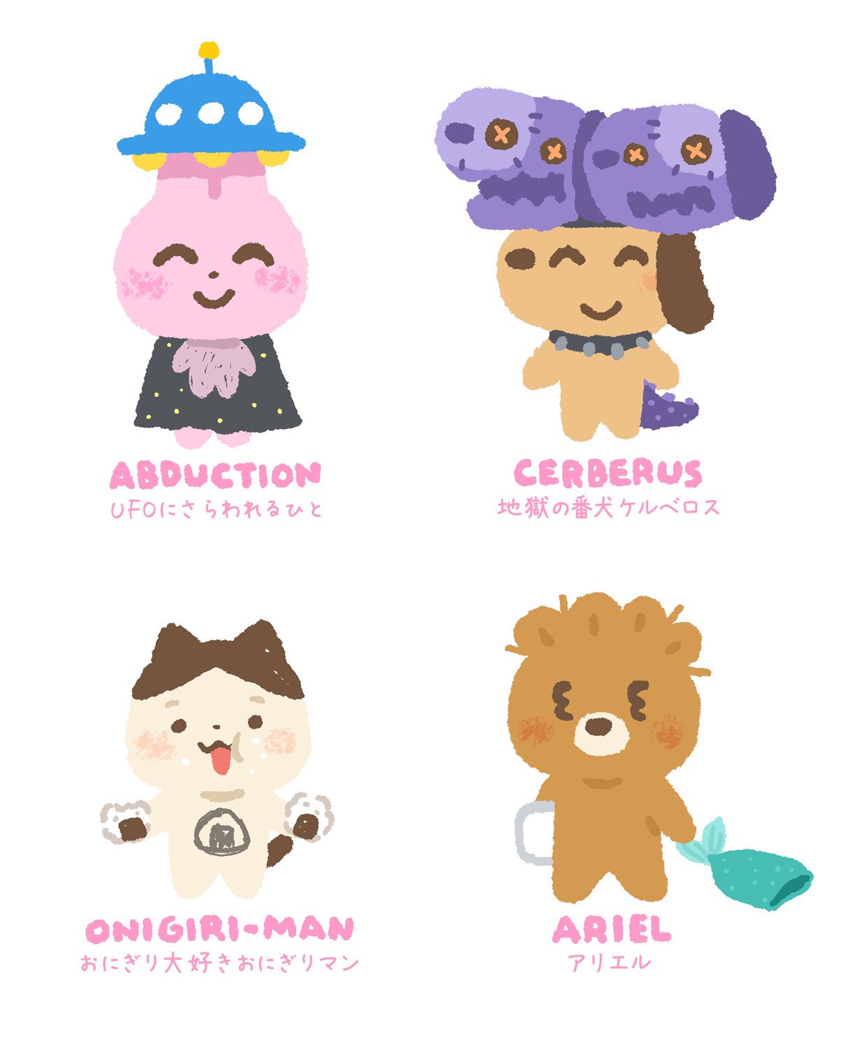 いらすとやのイラストは「21点以上使うと有償」プレゼンステーション