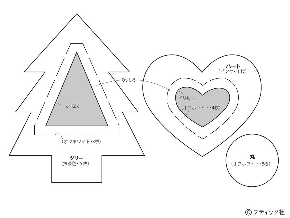 100均DIY クリスマスポケットオーナメントの作り方シルバニアなど推しが入る無料型紙ありHow to make a Christmaspocket ornament