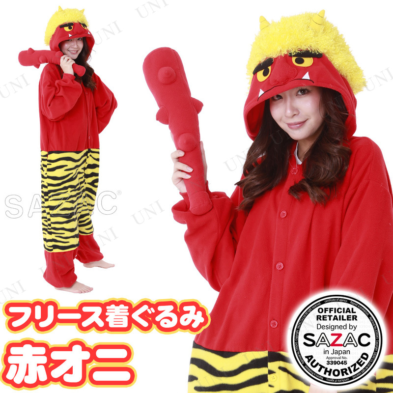 mocmof 節分 鬼 衣装 赤ちゃん 鬼のパンツ ベビー 服 子供 男の子 女の子 ベビー服 スタイ セット grattis 仮装 コスプレ パンツ豆撒き 豆まき ズボンLINEブランドカタログ