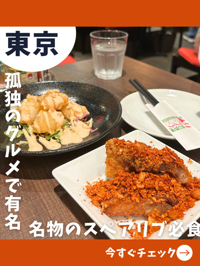 テレビ東京｢孤独のグルメ｣が10年続くワケグルメLEON レオン オフィシャルWebサイト