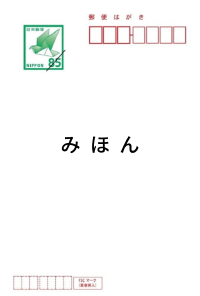 年賀状、元旦に届くようにするための期限はいつ？筆ぐるめ