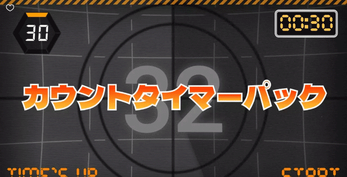 After Effects 動画編集でカウントアップ・カウントダウンの作り方～エクスプレッションの活用～MiniMets