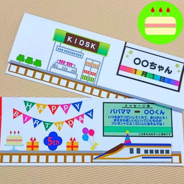 デイサービスの誕生日会 手作りメッセージカードの作り方＆書き方を紹介みんなのお助け💓NAVI高齢者向けレク・脳トレクイズ紹介サイト