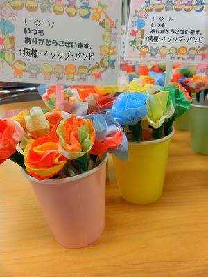 勤労感謝の製作 – カラーズ乳児保育園-毎日夜遅くまで！内閣府所管 企業主導型保育園