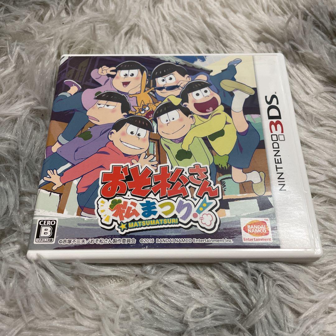 おそ松さん おそ松 しま松 特製BIG缶バッジ Amazon.co.jp: おそ松さん 十四