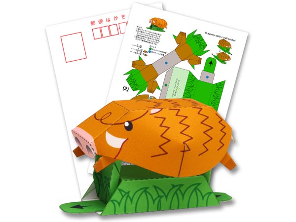 Canon年賀状2026 無料イラスト・テンプレート巳年総集編 - 社会・暮らしに役立つ知識