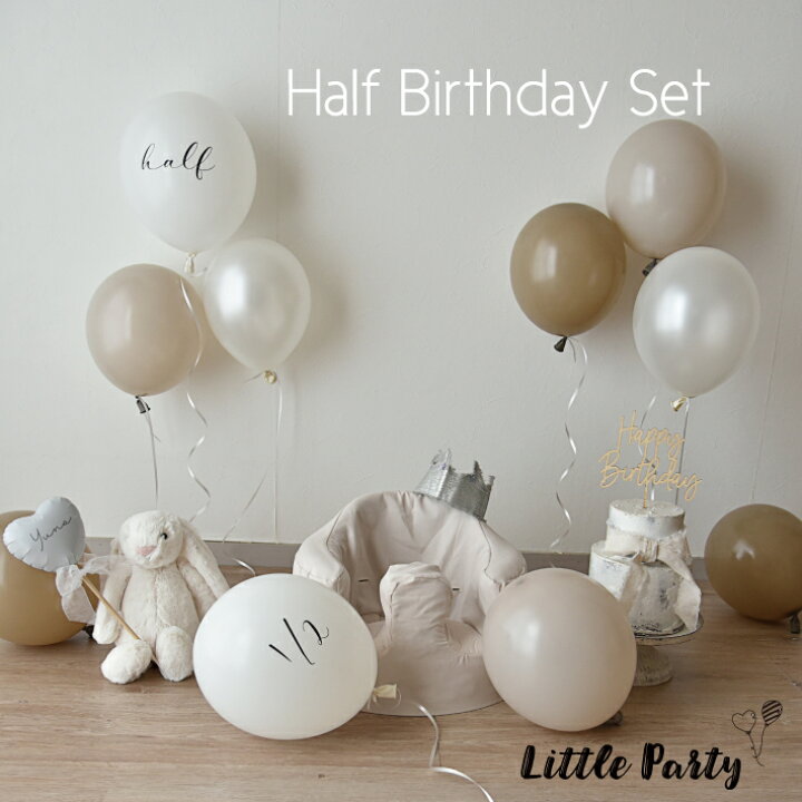 楽天市場 1歳 誕生日 飾り付け 男の子 パーティー・イベント用品ホビー の通販