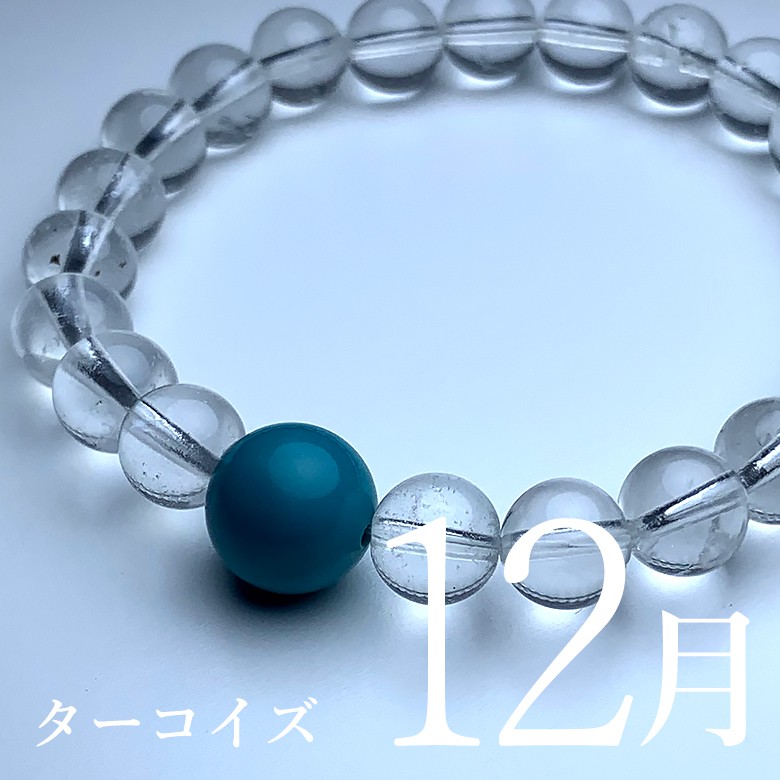 ペルシアンターコイズ ルース 3.8ct イラン産一点ものターコイズ Prussian Turquoise トルコ石 12月誕生石 裸石宝石 天然石 パワーストーン カラーストーン