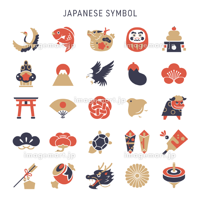正月アイコンセットイラスト - No: 2215850無料イラスト・フリー素材なら「イラストAC」