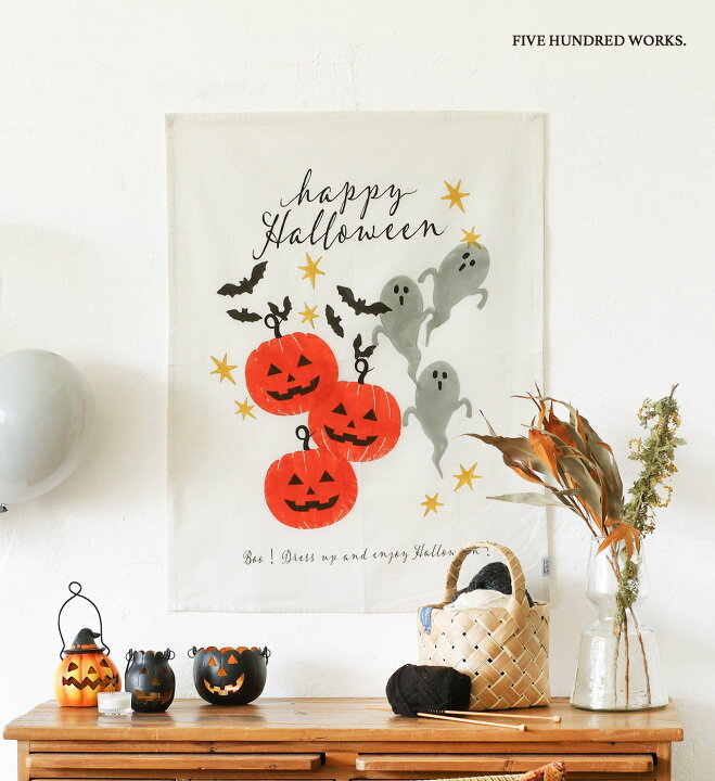 楽天市場 ハロウィン タペストリーの通販