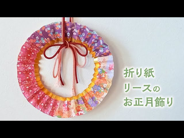 こんばんは꙳⋆ ▷ 1がつのせいさく 〜以上児さん〜 羽子板の壁面製作🎍 デカルコマニーで楽しく作ろう！ 参考にしてください𓂃𓈒𓏸* * ご覧いただきありがとうございます𓅯 ⸒⸒ 気軽にいいね♡ フォローお願いします！ ▷▷▷ @mai_kids3 ◡̈