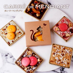 友チョコ2025バレンタインやギフトに喜ばれる可愛いおすすめ人気ランキングocruyo オクルヨ