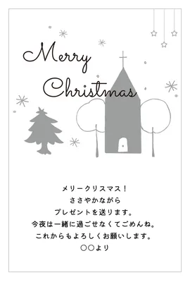クリスマスの手書きのイラスト、かわいいメッセージカードテンプレート、海軍」のイラスト素材 2220207393Shutterstock