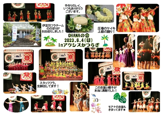 伊豆の国市長岡総合会館AXISかつらぎ 伊豆の国市-イベントホール 公会堂 周辺の駐車場 - NAVITIME