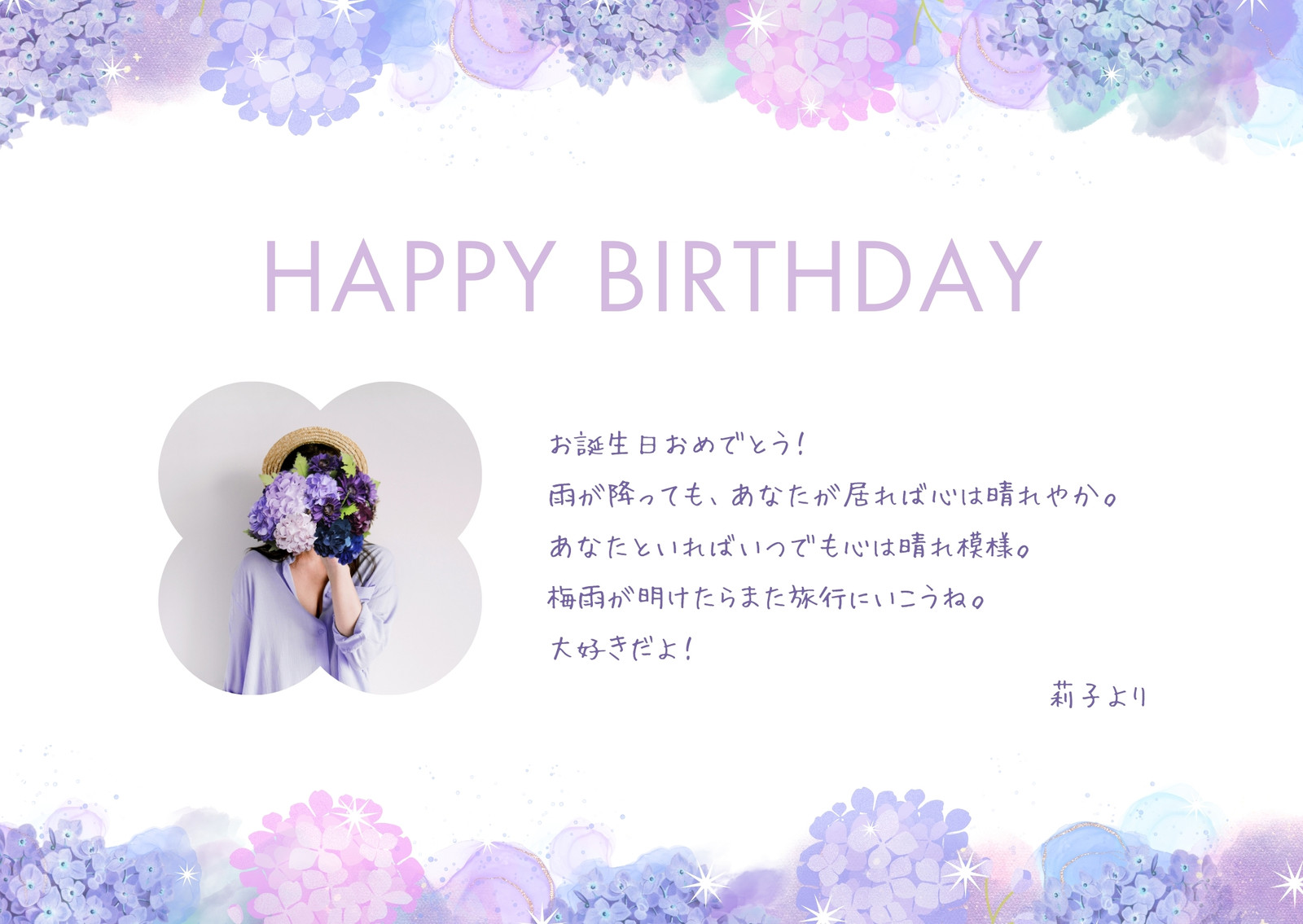 お誕生日カードのフレーム ケーキお便り・フレーム フレーム・テンプレート の無料イラスト介護アンテナ