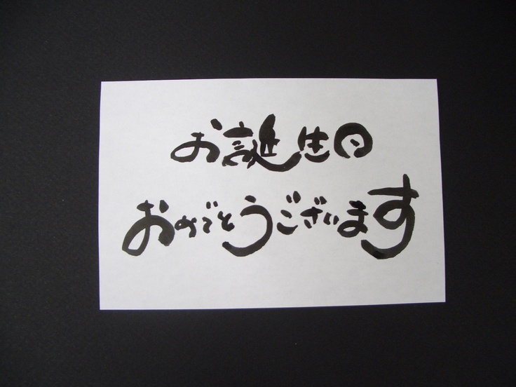 謹賀新年・あけましておめでとうございます