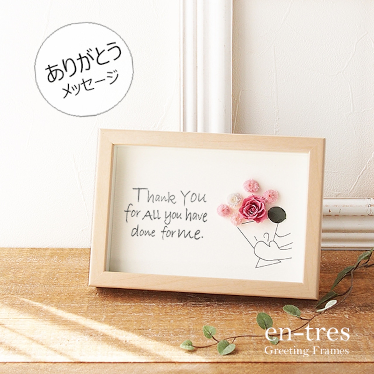 母の日メッセージカード21選無料テンプレ＋例文集で簡単作成