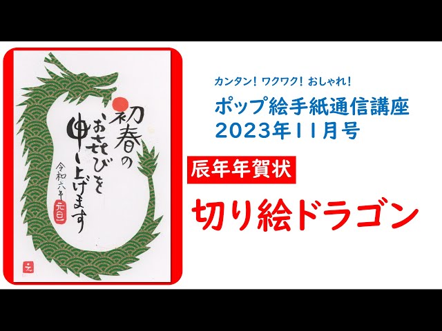 縁起の良い「一富士二鷹三茄子」のかわいいイラスト入り年賀状テンプレート・2024年辰年デ イラストボックス「プレミアム」テンプレート