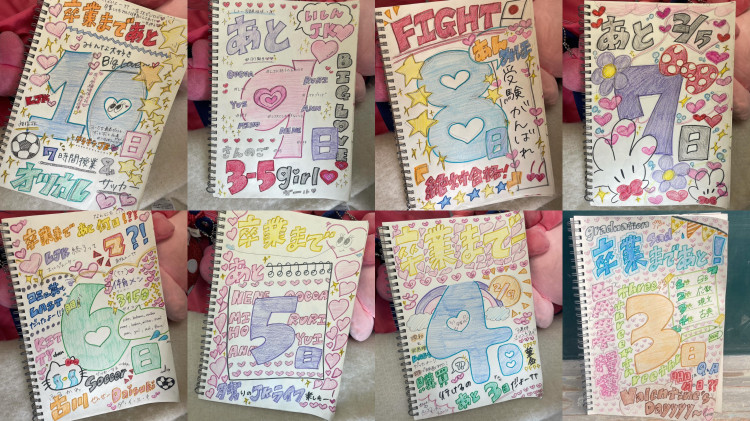 卒業カウントダウンカレンダー 21日可愛い簡単TikTok