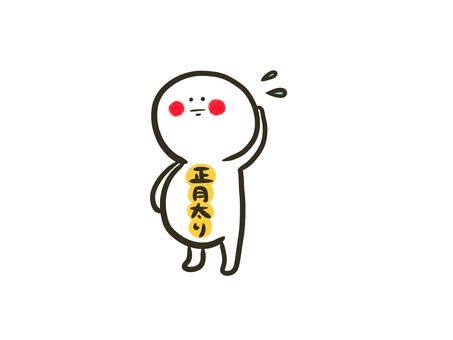 1月・お正月や縁起物の囲みフレーム飾り枠イラスト無料イラスト かわいいフリー素材集 フレームぽけっと