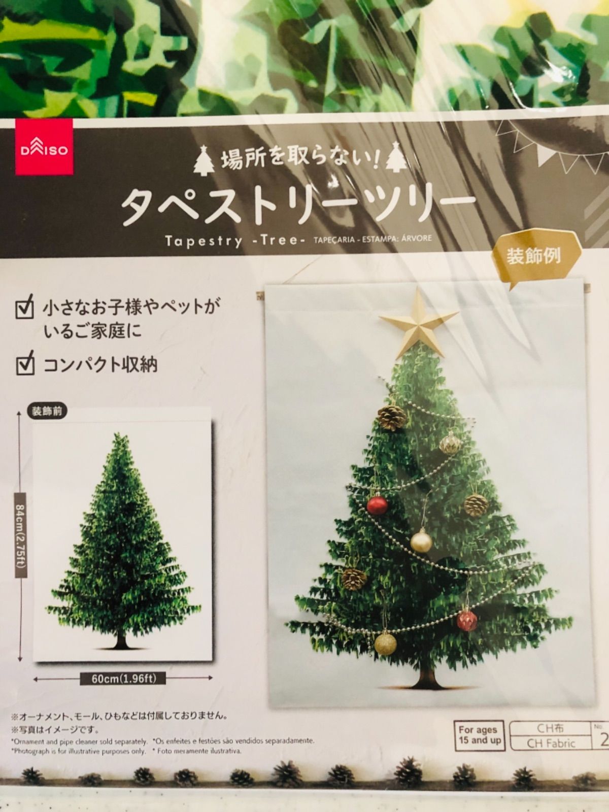 原産国：中国 材質：本体：塩化ビニル樹脂、スチール、ポリプロピレン 商品サイズ：66cm×150cm×66cm 内容量：1個入 種類：アソートなしご使用前に付属の説明書をお読みください。 組立方法 ジョイント式①土台の取付部の溝にスタンドを差し込みます。 ②上部のパーツ