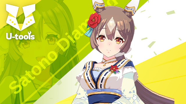 ウマ娘 サトノダイヤモンド お正月 コスプレ