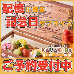 新宿 新宿誕生日プレート 🍰 MORETHAN GRILL 東京都新宿区西新宿4-31-1 THE KNOT TOKYO Shinjuku 2F▶︎ @morethan_grill --------------------------------------------------モダンな空間でひと味違う創作イタリアンここは本当に新宿？穴場スポット！✨ 西新宿