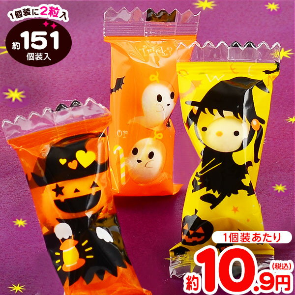 お菓子が飛び出す！ハロウィンのバルーンピニャータ子供の行事・お祝いAll About